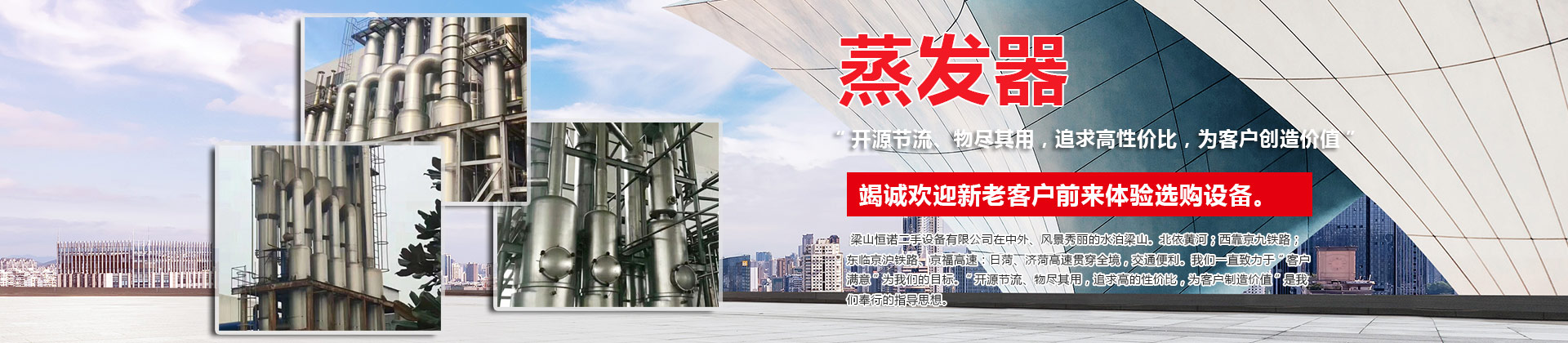 濟(jì)寧三泰和游艇制造有限公司